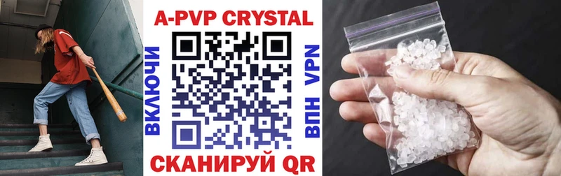 купить закладку  Карачев  мега   Альфа ПВП VHQ 