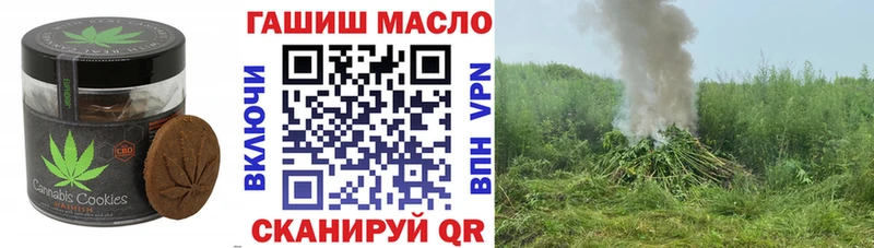 Еда ТГК марихуана  Карачев 