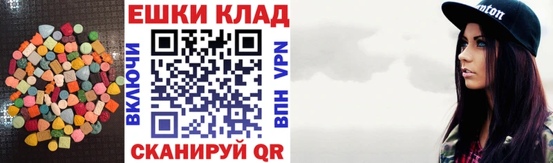 дарк нет телеграм  Карачев  ЭКСТАЗИ mix  OMG ONION 
