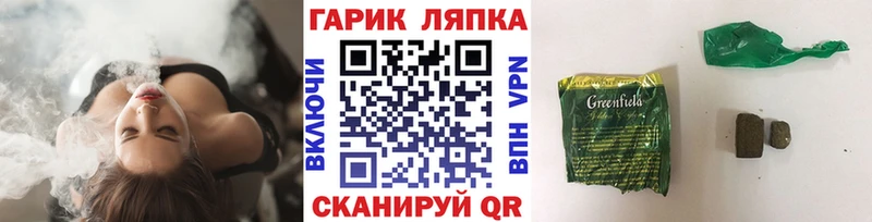 ГАШИШ Cannabis  blacksprut вход  Карачев 