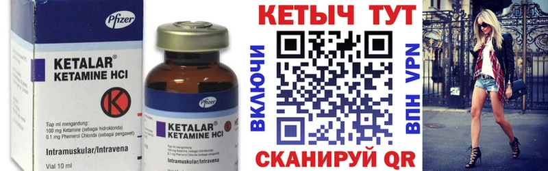 сколько стоит  Карачев  КЕТАМИН VHQ 