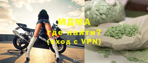 MDMA Premium VHQ Алексеевка