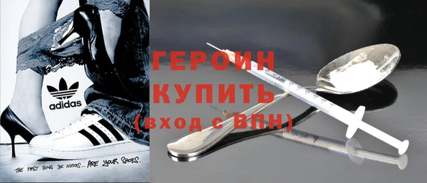 мдма Гатчина