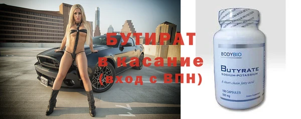 первитин Аркадак