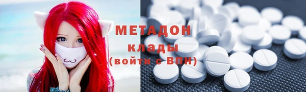 MDMA Premium VHQ Алексеевка