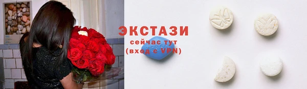 MDMA Premium VHQ Алексеевка