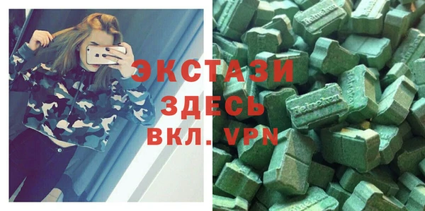 экстази Алзамай