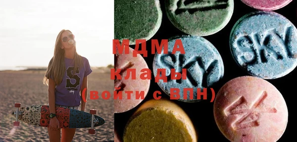 MDMA Premium VHQ Алексеевка