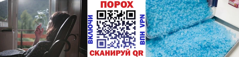 МЕТАМФЕТАМИН кристалл  магазин  наркотиков  Карачев 